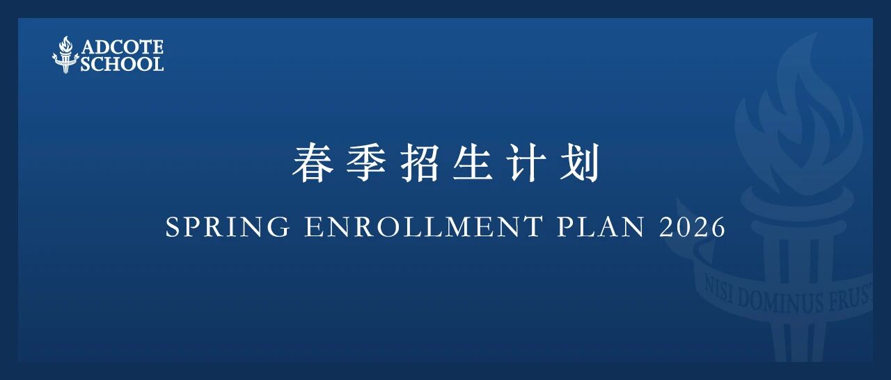 春季招生.jpg