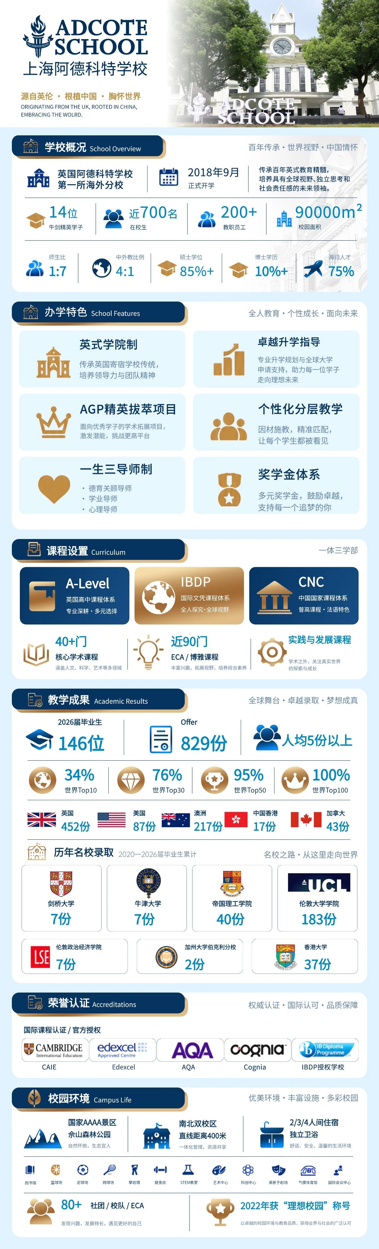 春招2.jpg
